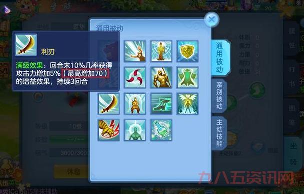 如何在神武中交易宠物？全面解析交易流程