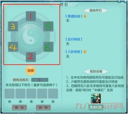 如何在神武中交易宠物？全面解析交易流程