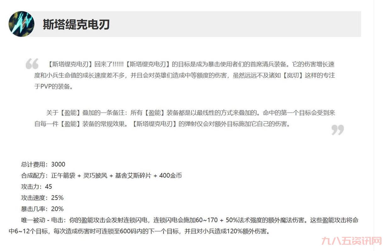 Dota2怎么反补才能补到刀？反补时机和技巧详解
