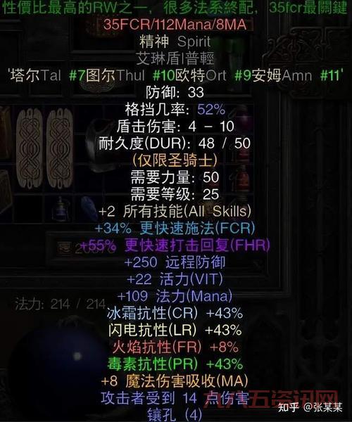 暗黑破坏神2最强职业推荐，开荒毕业都好用！