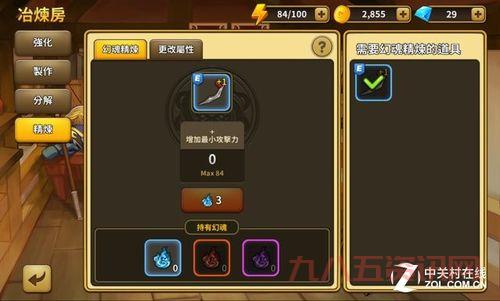 最新梦幻龙族手游官网发布！礼包码抢先领取！