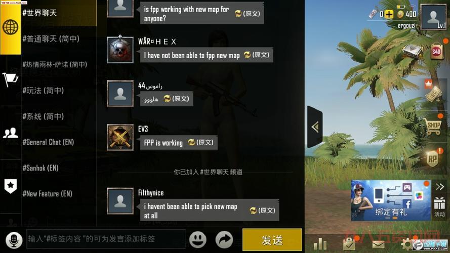 刺激战场国际服手游版怎么下载？最新详细教程来了！