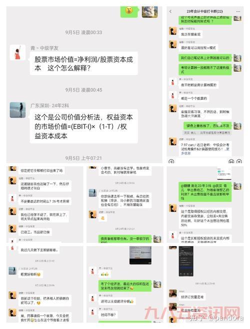 辐射避难所掉脑袋问题答案汇总，助你快速通关！
