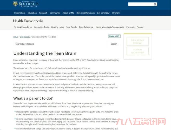 想快速通关仙剑三？这份攻略让你事半功倍！