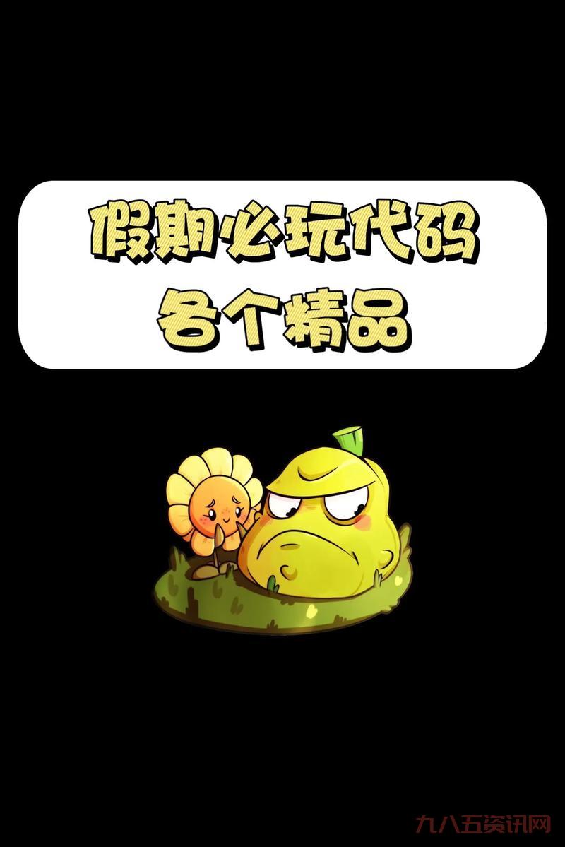 想找免实名秒玩小游戏？这几个平台游戏超多！