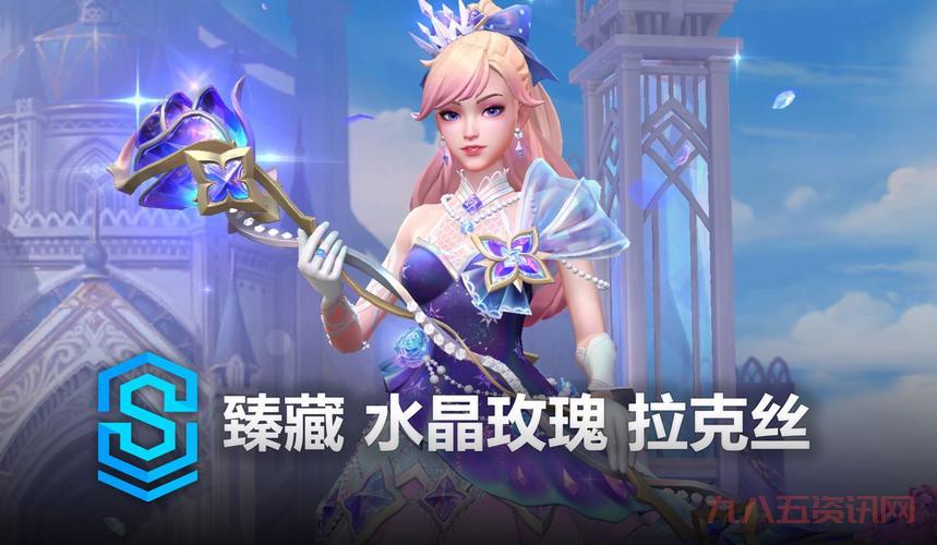 lol2周年皮肤