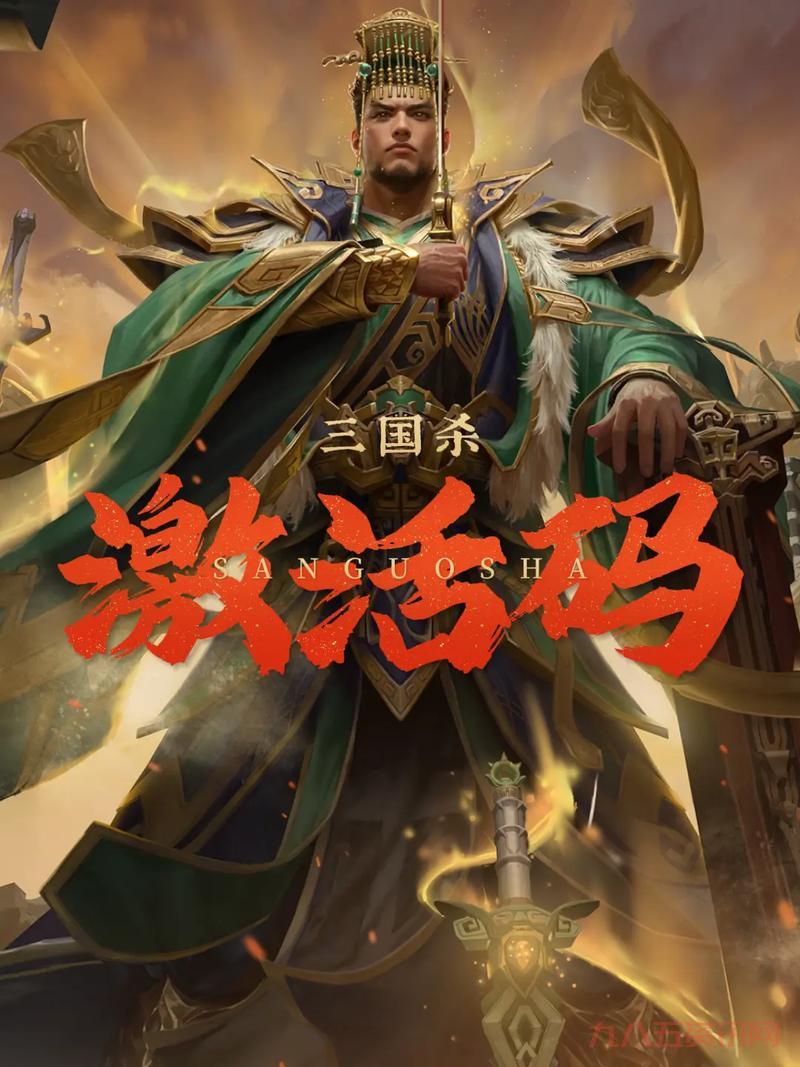 三国杀单机版最新版来了，无需网络也能玩个痛快！