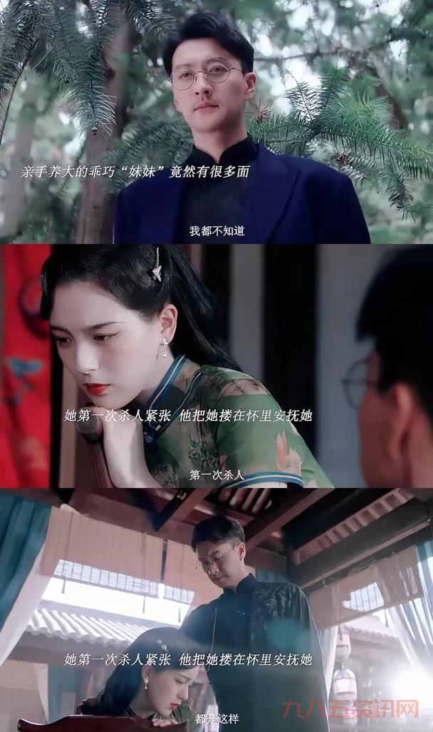 我的妹妹：她那令人心动的笑容与独特魅力