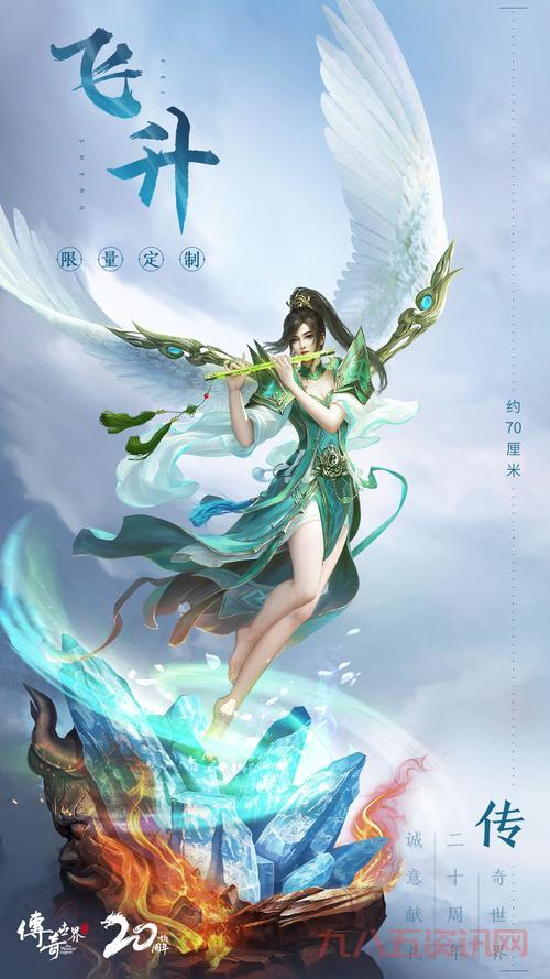 烈焰屠龙游戏攻略分享，高手教你玩转传奇世界