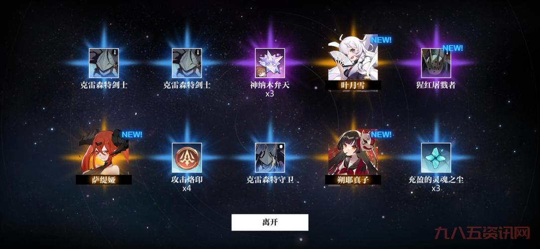 业原火痴速度线是多少？大佬教你阴阳师快速刷业原火