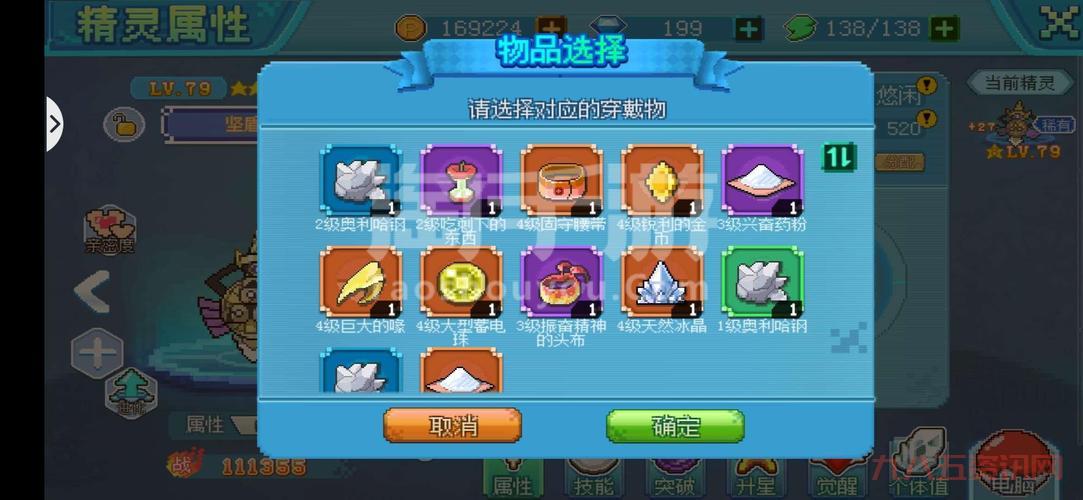 口袋妖怪新世代ios下载链接在哪？最新版本看这里！