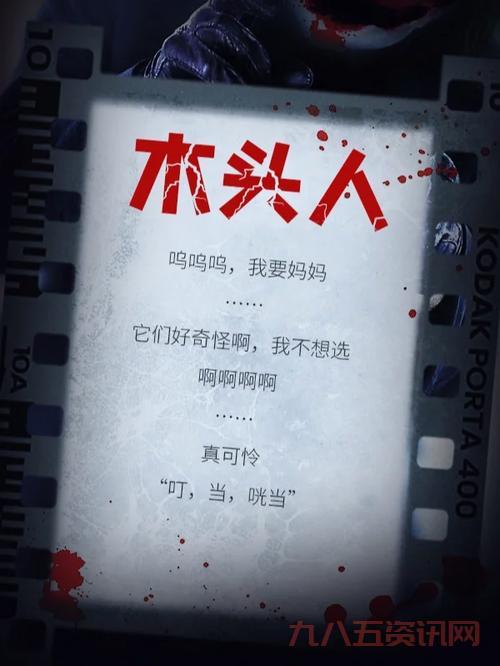 斯隆与马克贝尔的谜之物语：揭开海龟汤类游戏的神秘面纱