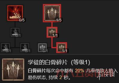 火炬之光死灵法师技能加点攻略，让你快速变强！