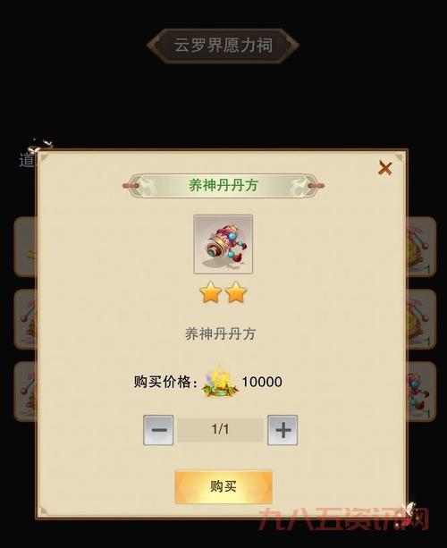 想不想修真破解版怎么弄？老玩家分享详细教程！