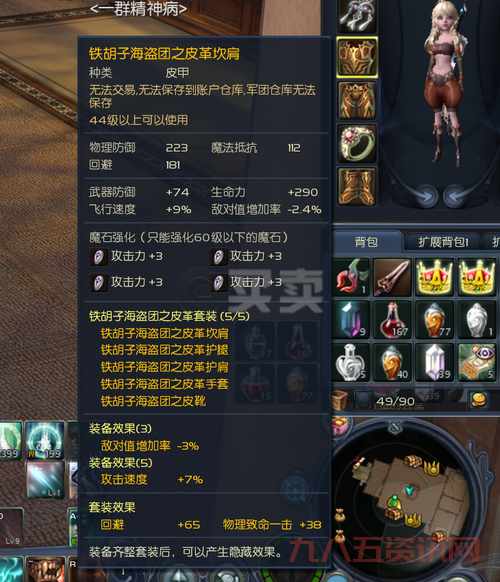 永恒之塔杀星武器怎么获得？教你速成毕业装！