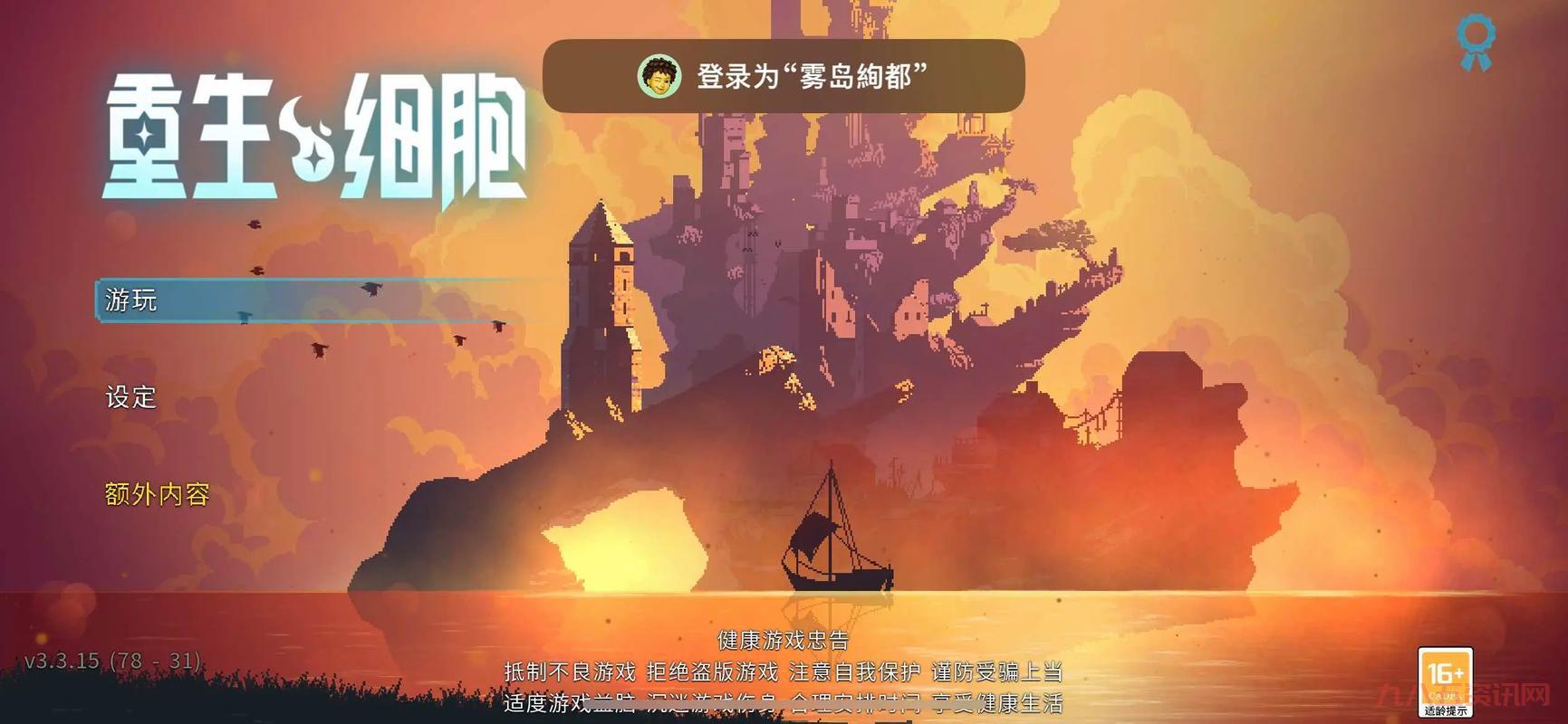 DNF徽章合成在哪？老司机带路直达徽章合成NPC达芙妮！