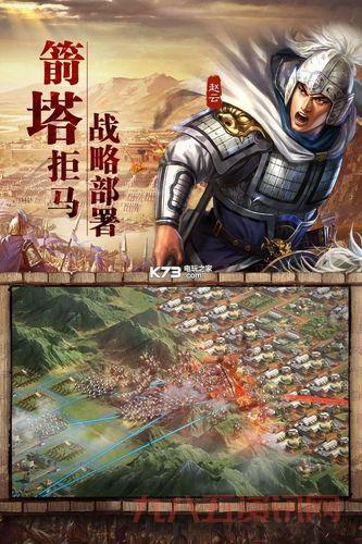 三国志7手机完全汉化版好玩吗？老玩家真实体验分享！