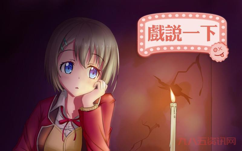 我和她的世界末日手机版通关攻略，老玩家教你快速上手！