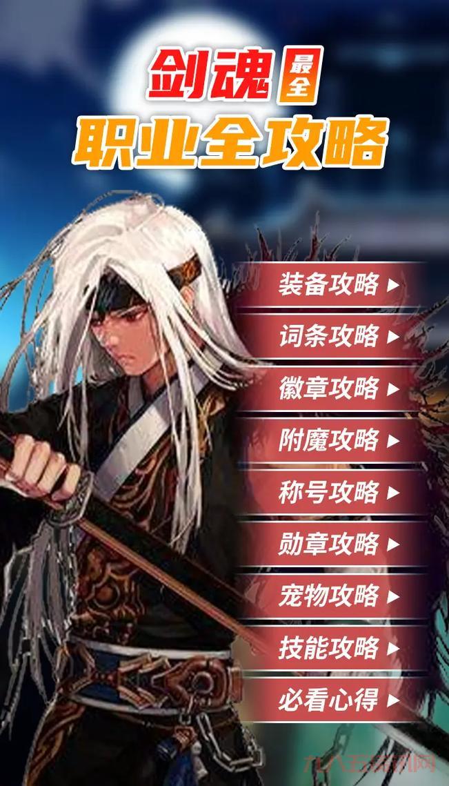 斗战神炼器玩法深度解析：打造顶级装备必备