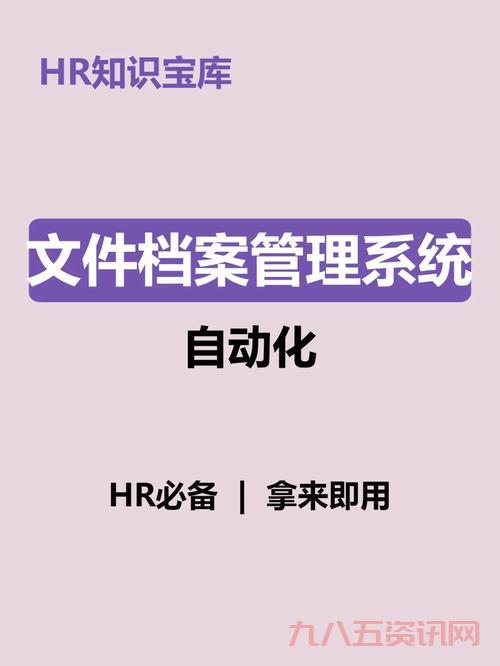 微博精灵：轻松实现内容批量上传与管理的神器