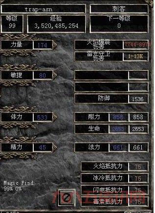 暗黑2刺客加点方案推荐，各种流派加点详解！
