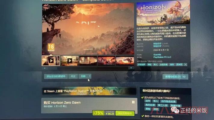 枪火游戏评分5.0：探秘暗黑决斗文化的动作大片