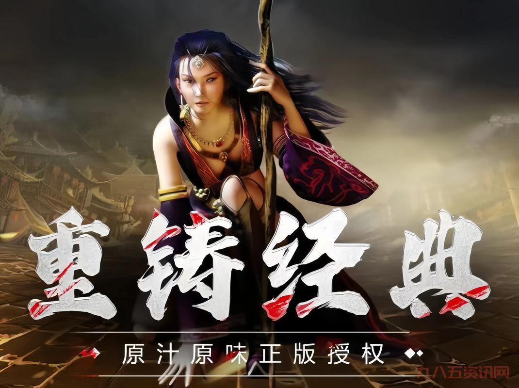 传奇3g官网在哪？新手快速入口与详细指引！