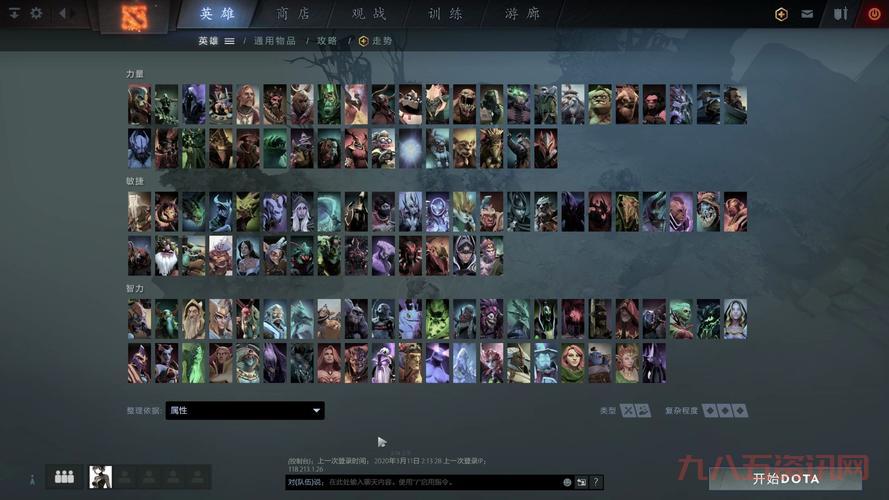 dota地图去哪找？这几个网站你一定要收藏！