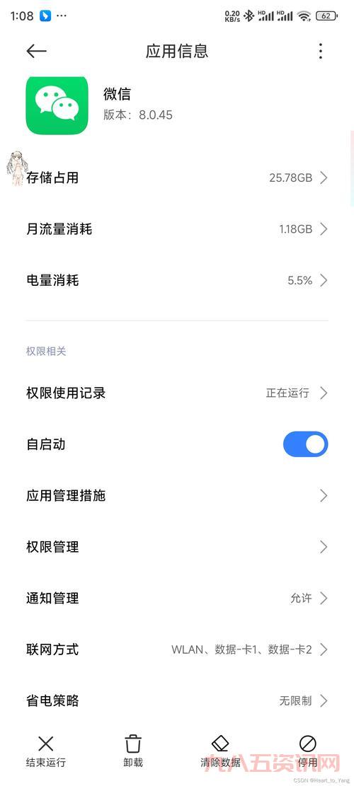 小米2 root失败怎么办？教你几招解决难题！