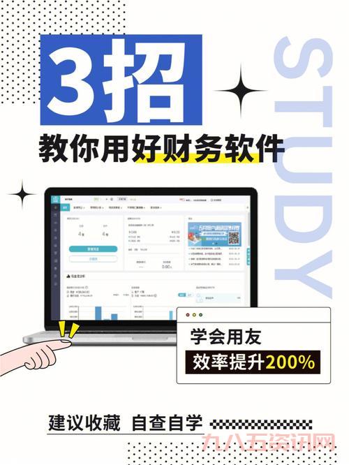 兰飞qqippro怎么用？新手小白也能轻松上手！