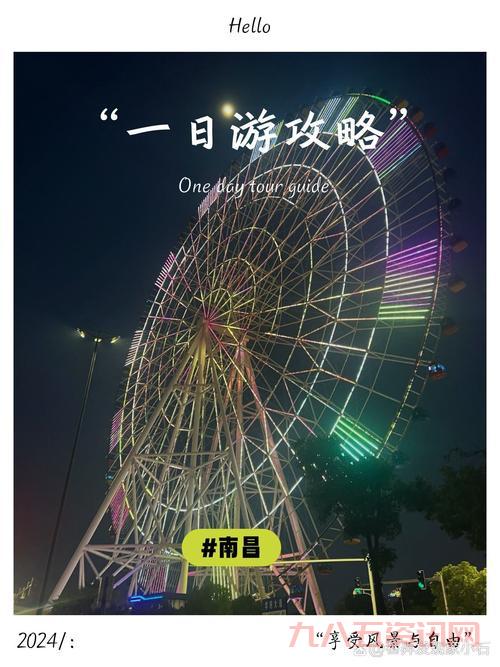 南昌同城游戏去哪找？这几个地方让你玩过瘾！
