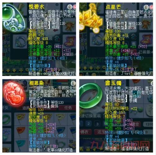 梦幻灵饰速度有什么用？不同门派对速度的需求一样吗？