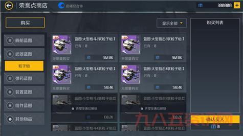 完美国际刷声望有什么用？声望获取途径分享！