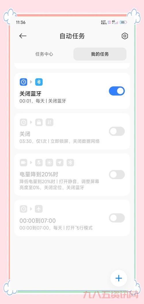 小米2连不上电脑怎么办？这几个方法帮你搞定！