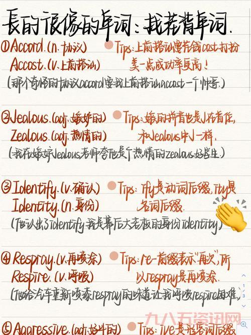 QWEQWEQWE怎么弄？新手也能快速学会的方法！
