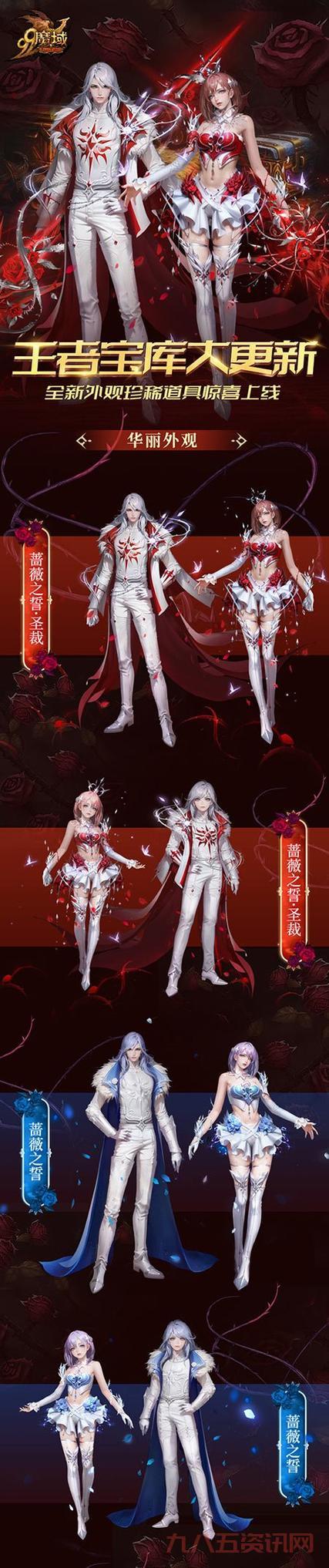 炫舞许愿墙更新时间，什么时候更新奖池内容？