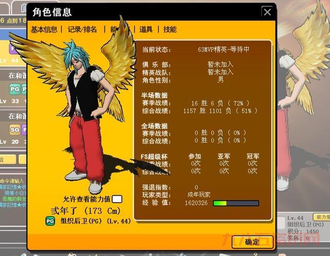 街头篮球更新公告解读，这次更新到底好不好？