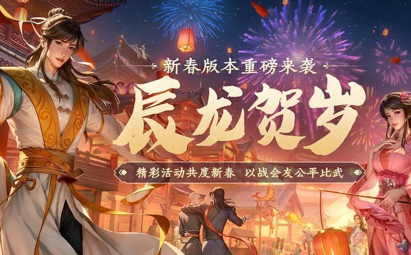 想玩天龙八部？先来这里下载官方客户端！