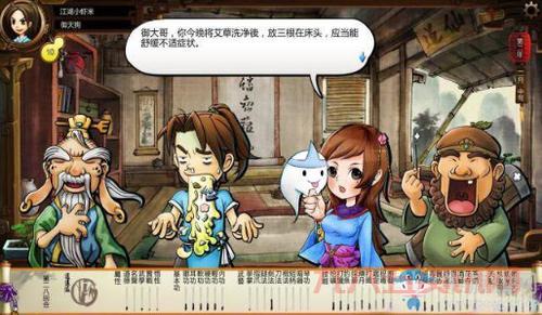 武林q传攻略怎么看？这几个技巧帮你轻松上手！