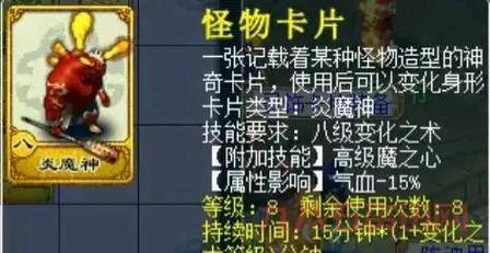 梦幻西游神龙宝宝和普通宝宝有什么区别？