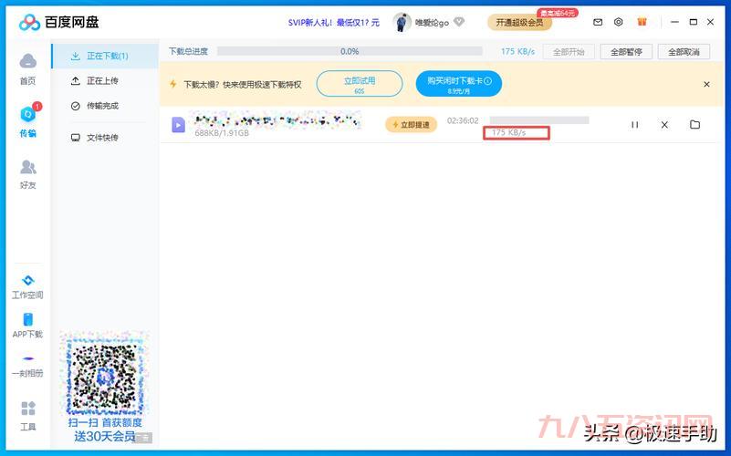dnf账号被限制怎么办？这几个方法帮你快速解除！