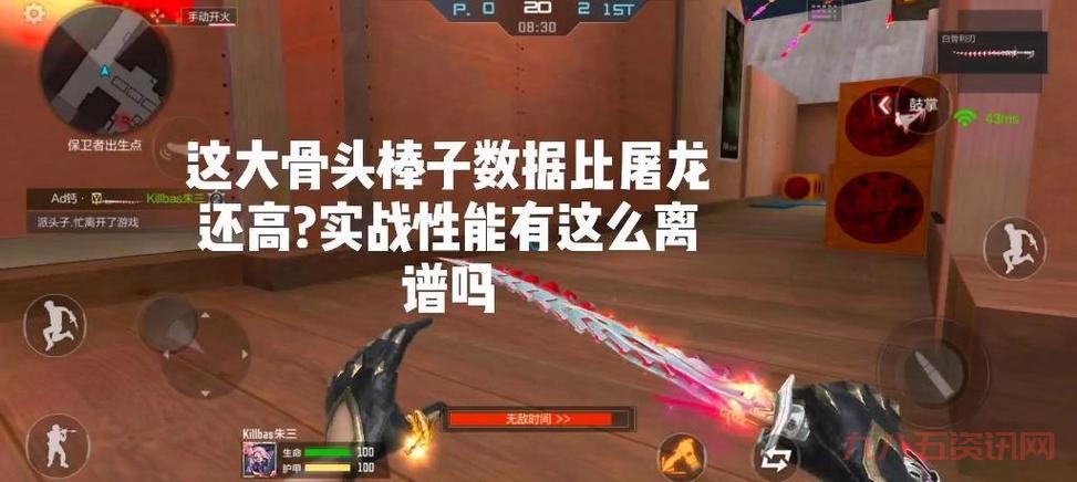 cf屠龙好用吗？实战数据对比分析告诉你答案！