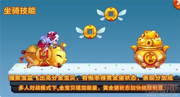 想知道天天酷跑哪个宠物最好？大神实测高分宠物推荐！