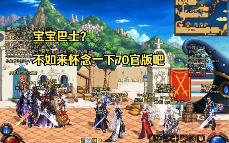 dnf巴士在哪里坐？新手也能轻松找到地点！