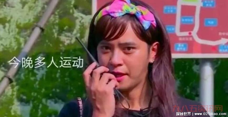 罗志祥多人运动是啥意思？吃瓜群众火速围观！