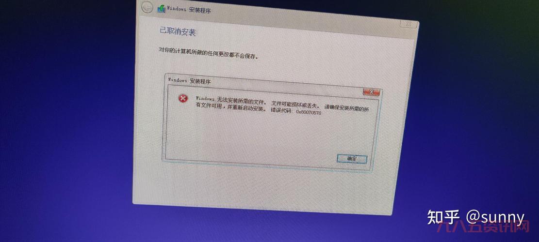 0xc00000ba错误代码是什么意思？如何快速修复？