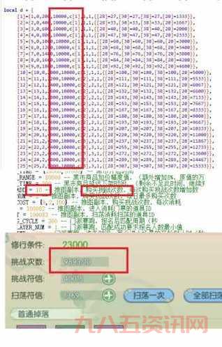 仙剑五激活码生成器怎么用？一看就会的教程来了！