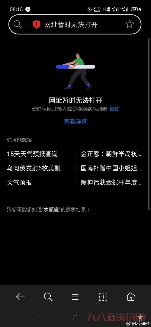 你的农场为什么打不开？看看是不是服务器维护或者账号问题！