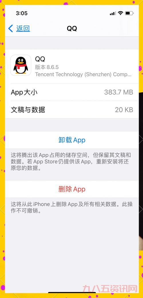 www.3gqq.com怎么访问不了？试试这几个方法快速解决！
