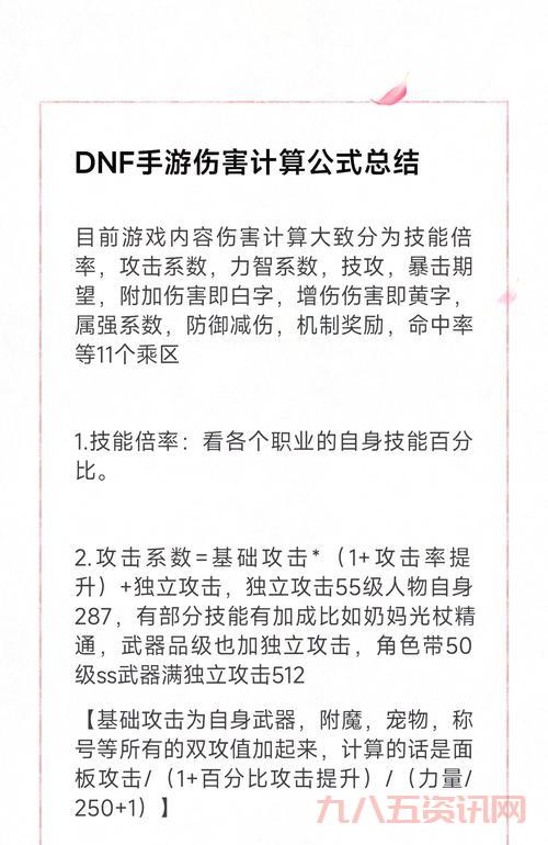 为什么dnf总是掉线？原因分析和解决办法！